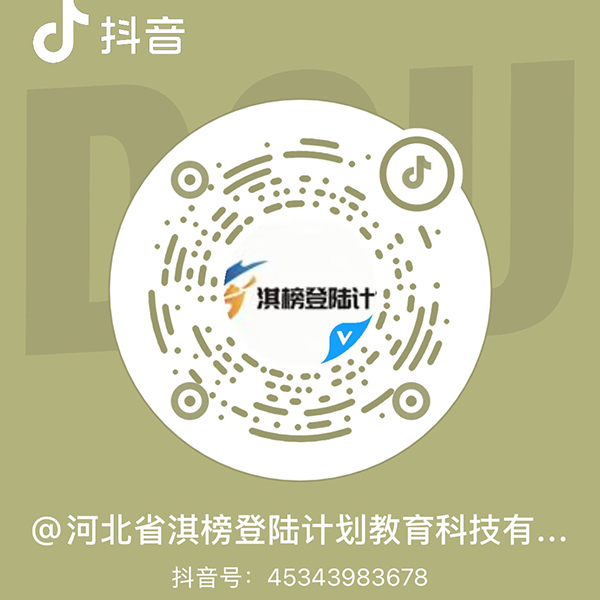 抖音二维码